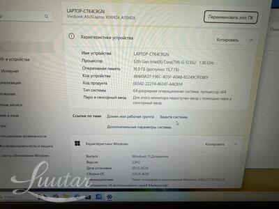 Sülearvuti Asus Vivobook 15