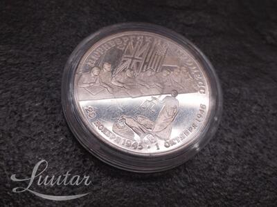 Hõbemünt 500* Venemaa. 2rubla 1995a. Nürberg