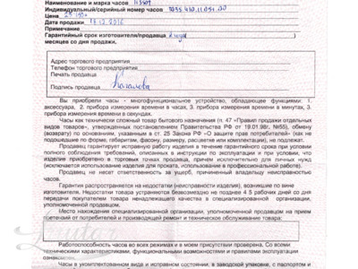 Käekell Tissot Couturier T035.410.11.051.00