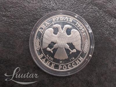 Hõbemünt 500* Venemaa. 2rubla 1995a. Esenin 