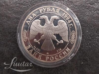 Hõbemünt 500* Venemaa. 2rubla 1994a. Ušakov 