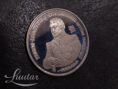 Hõbemünt 500* Venemaa Kutuzov 2 Rubla 1995a.