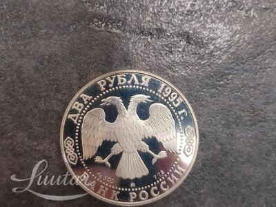 Hõbemünt 500* Venemaa Kutuzov 2 Rubla 1995a.