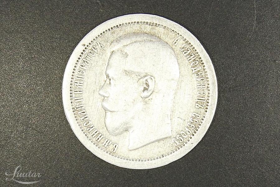 Hõbemünt 900* 50 kopikat 1895a