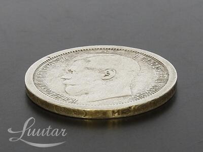 Hõbemünt 900* 50 kopikat 1895a