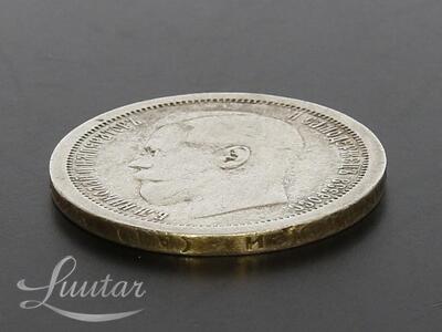 Hõbemünt 900* 50 kopikat 1896a