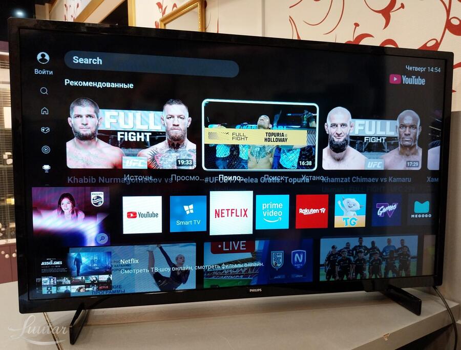 Televiisor Philips 32PFS6805/12