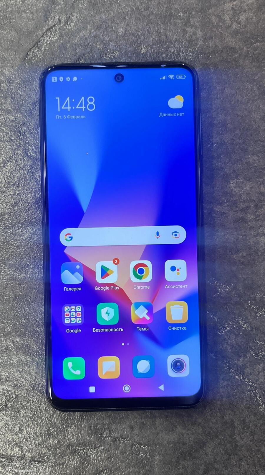 Mobiiltelefon Xiaomi Poco x4 Pro 5g 128gb