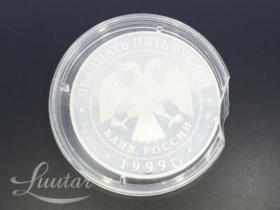 Hõbemünt 900* A. Pushkin 25 Rubla 1999a