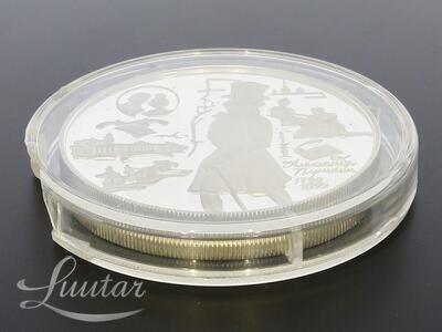 Hõbemünt 900* A. Pushkin 25 Rubla 1999a