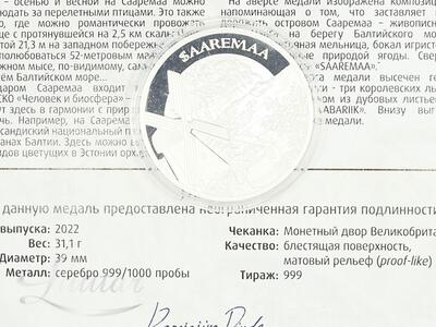 Hõbemünt 999* Saaremaa 2022a