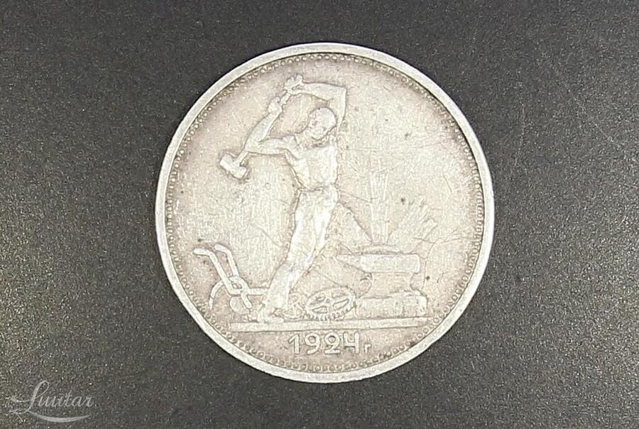 Hõbemünt 900* 1 poltinnik 1924a