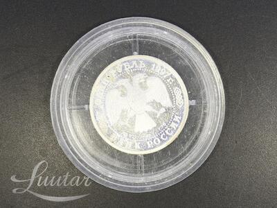 Hõbemünt 925* Vene jalgpalli 100. aastapäev