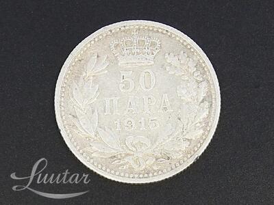 Hõbemünt 835* 50 Para Petar I 1915a