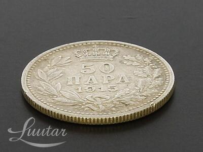 Hõbemünt 835* 50 Para Petar I 1915a