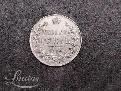 Hõbemünt "Venemaa 1rub" 1842a