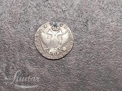 Hõbemünt "Venemaa 25kop" 1753a