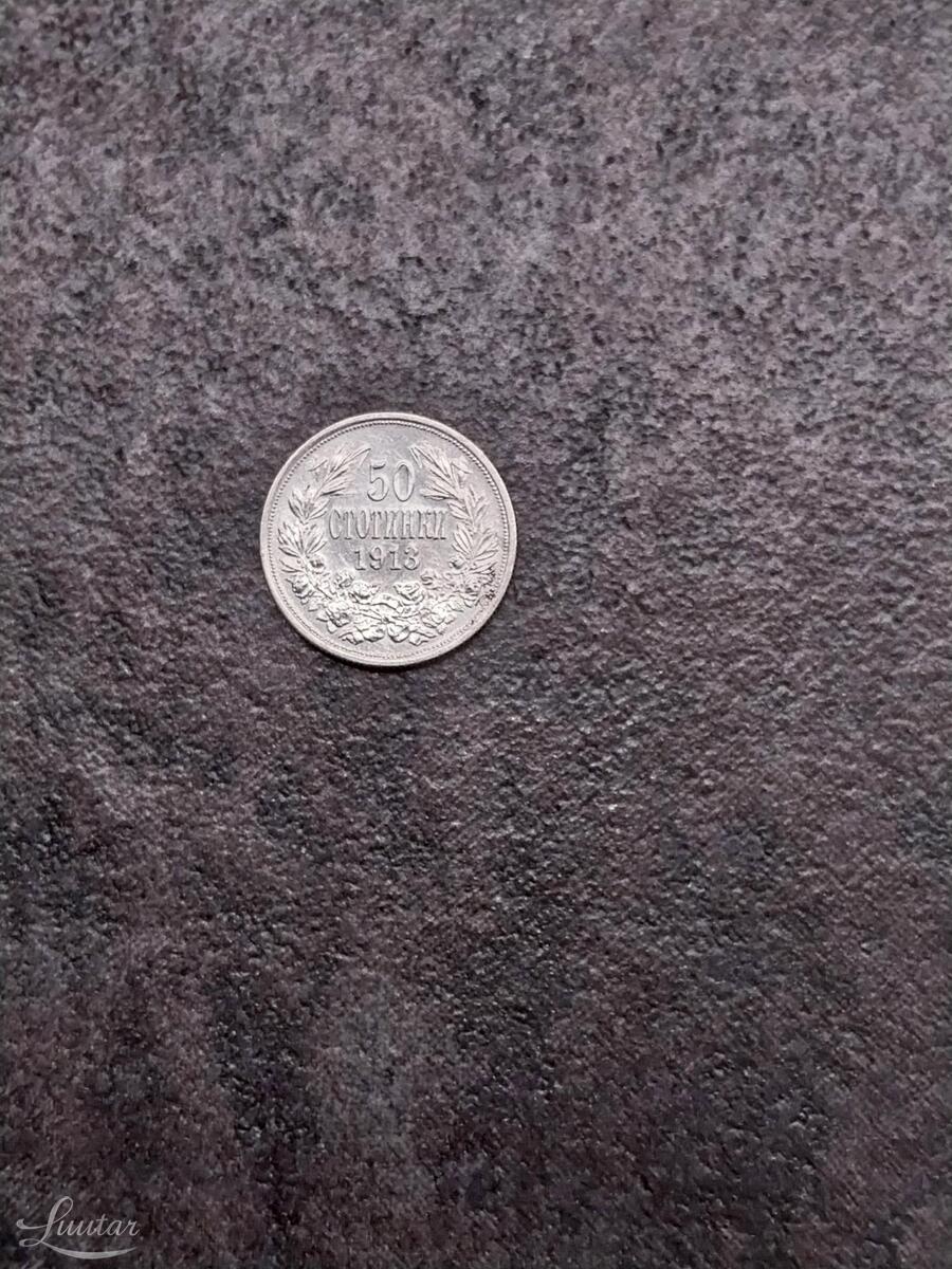 Hõbemünt "Bolgarija 50stotinok" 1913a