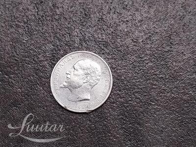 Hõbemünt "Bolgarija 50stotinok" 1913a