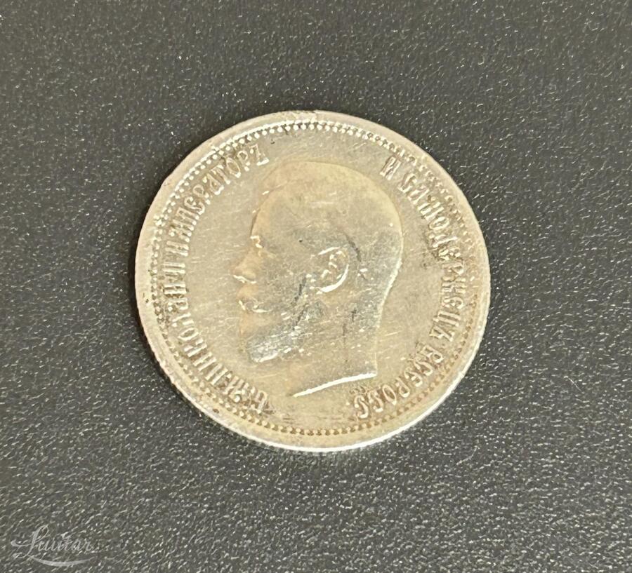 Hõbemünt Nikolai II 900* 25 kopikat 1895a