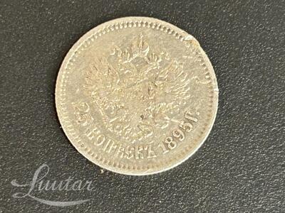 Hõbemünt Nikolai II 900* 25 kopikat 1895a