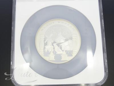 Hõbemünt 925* Architectural Monuments 2006 (SP) Russia S25R Malye Korely PF 69 Ultra Cameo