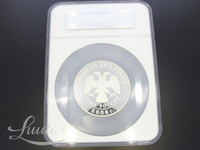 Hõbemünt 925* Architectural Monuments 2006 (SP) Russia S25R Malye Korely PF 69 Ultra Cameo