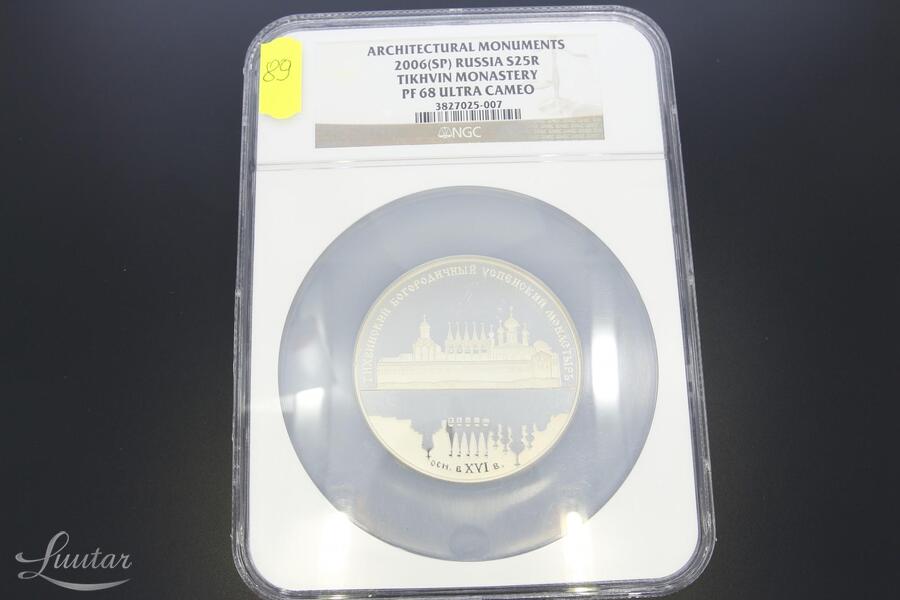 Hõbemünt 925* Architectural Monuments 2006(SP) Russia S25R Tikhvin Monastery PF 68 Ultra Cameo