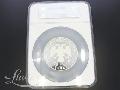 Hõbemünt 925* Architectural Monuments 2006(SP) Russia S25R Tikhvin Monastery PF 68 Ultra Cameo