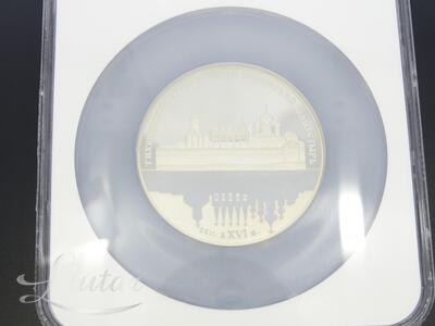 Hõbemünt 925* Architectural Monuments 2006(SP) Russia S25R Tikhvin Monastery PF 68 Ultra Cameo