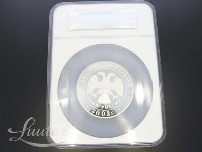 Hõbemünt 900* Russia S25R 1ST Kamchatka Expedition Navigation Map PF 69 Ultra Cameo 2003a