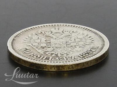 Hõbemünt 900* Nikolai II  50 kopikat 1897a