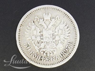 Hõbemünt 900* Nikolai II  50 kopikat 1897a