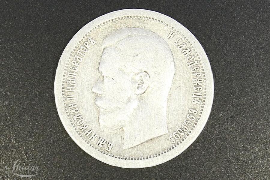 Hõbemünt 900* Nikolai II  50 kopikat 1897a