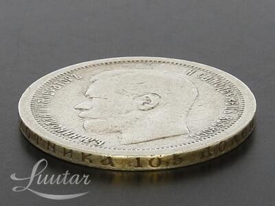 Hõbemünt 900* Nikolai II  50 kopikat 1897a