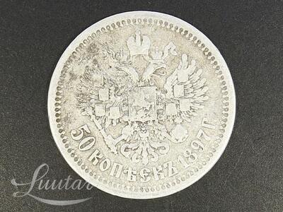 Hõbemünt 900* Nikolai II  50 kopikat 1897a