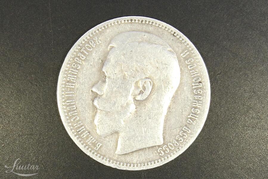 Hõbemünt 900* Nikolai II 1 Rubla 1896a