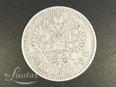Hõbemünt 900* Nikolai II 1 Rubla 1896a