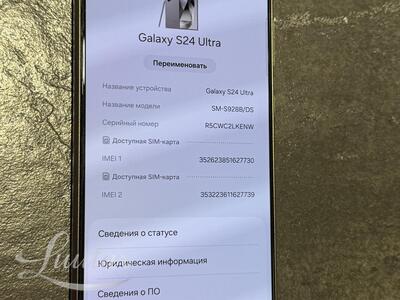 Mobiiltelefon Samsung Galaxy S24 Ultra 512GB