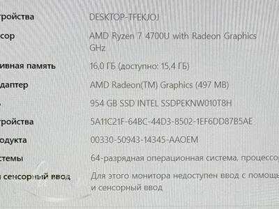 Sülearvuti HP 15s-eq1xxx