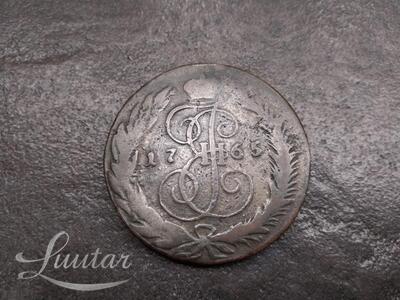 Vaskmünt "Venemaa. Catherine II. 5 kopikat.1765a."
