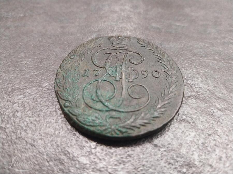 Vaskmünt "Venemaa. Catherine II. 5 kopikat.1790a."