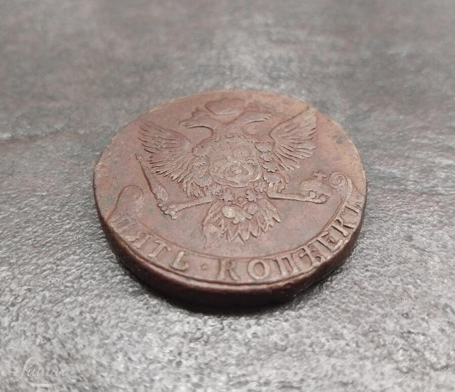 Vaskmünt "Venemaa. Jelizaveta Petrovna. 5 kopikat.1761a."