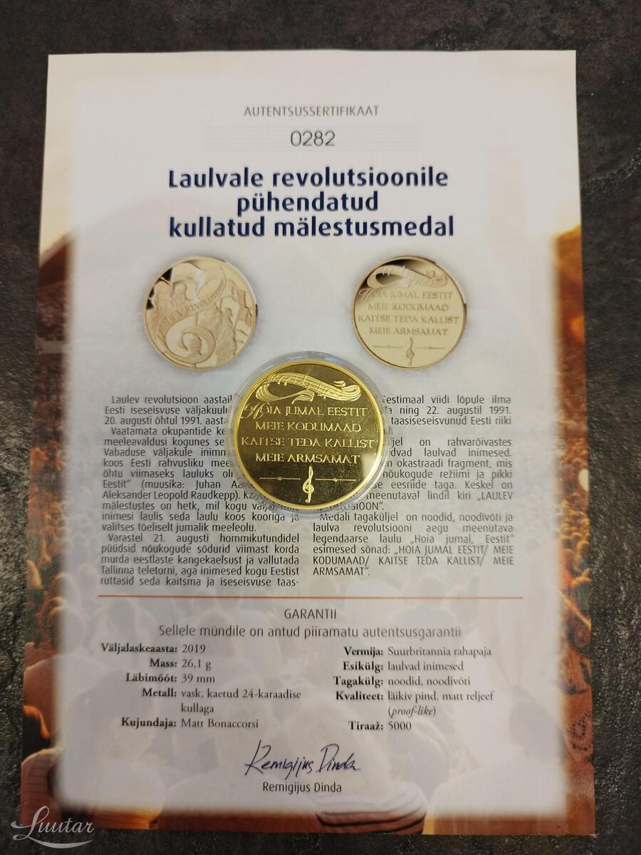 Mälestusmedal Pühendatud Laulvale revolutsioonile