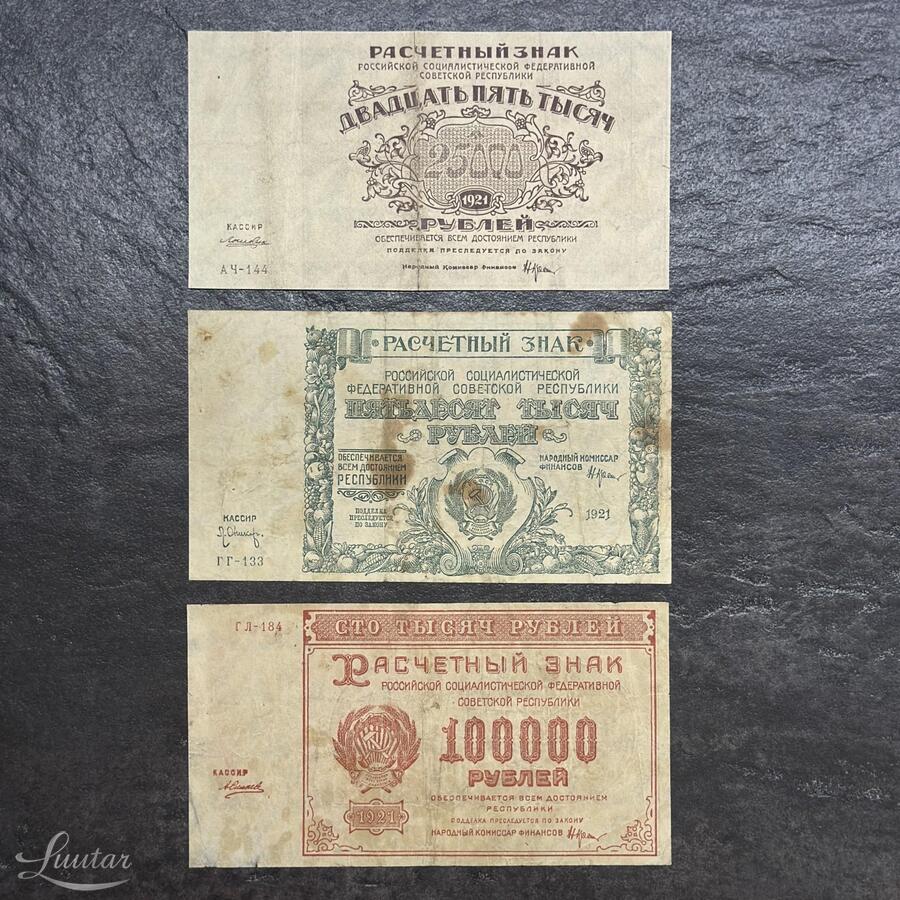 Pangatähed. Venemaa NFSV. 1921a.