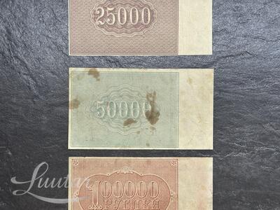 Pangatähed. Venemaa NFSV. 1921a.