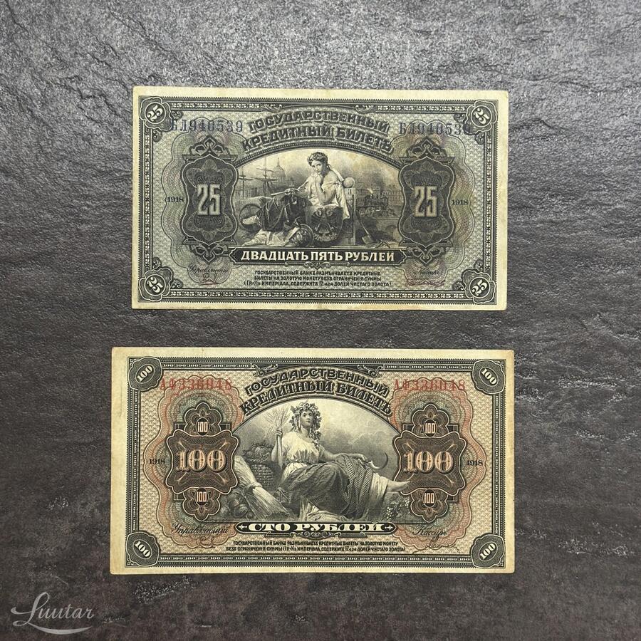 Pangatähed. Venemaa 1918a.