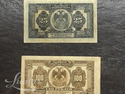 Pangatähed. Venemaa 1918a.