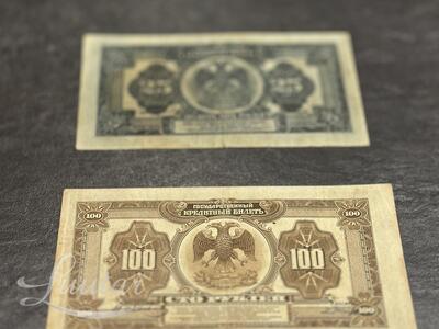 Pangatähed. Venemaa 1918a.