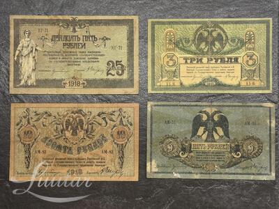 Pangatähed. Venemaa, Denikin 1918-1919a.